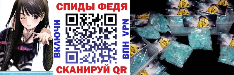 АМФЕТАМИН VHQ  Качканар 