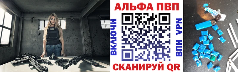 А ПВП мука  Качканар 