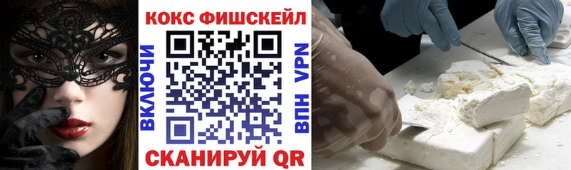 КОКАИН VHQ Качканар