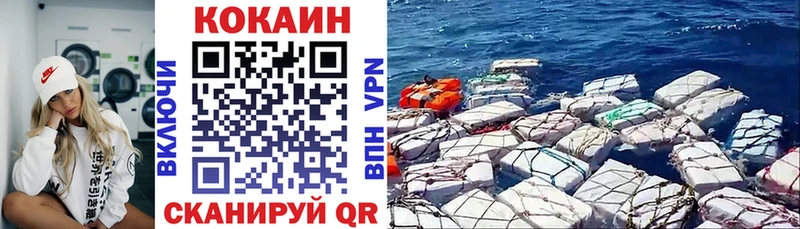 COCAIN 97%  Качканар 