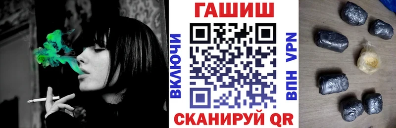 ГАШИШ Изолятор  Качканар 