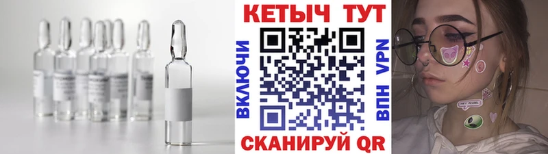 Кетамин VHQ  блэк спрут   Качканар  купить закладку 