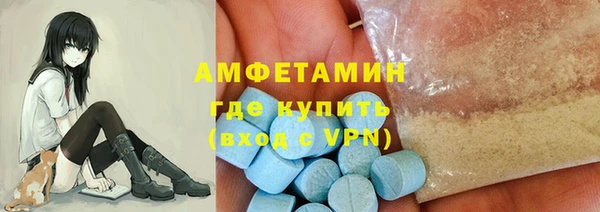 ALPHA-PVP Алзамай