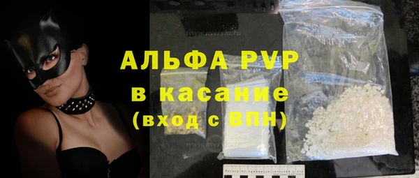 ALPHA-PVP Алзамай