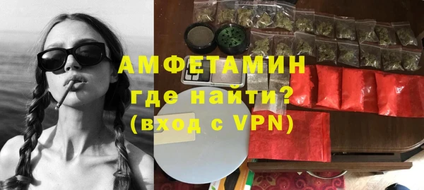 ALPHA-PVP Алзамай