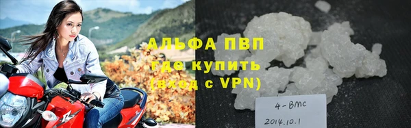 ALPHA-PVP Алзамай