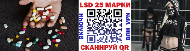 LSD-25 экстази ecstasy  цена   Качканар 