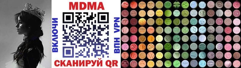 MDMA VHQ  Качканар 
