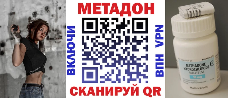 купить наркотик  Качканар  Метадон белоснежный 