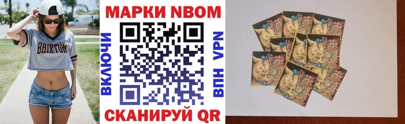 как найти закладки  гидра зеркало  Марки N-bome 1500мкг  Качканар 