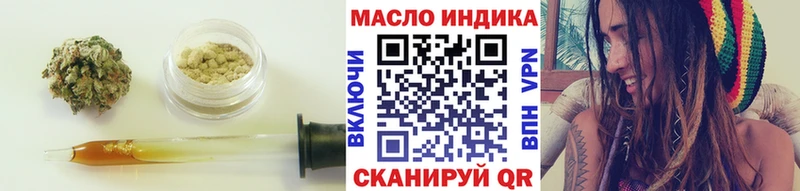 дарк нет Telegram  купить наркотики цена  Качканар  ТГК вейп с тгк 